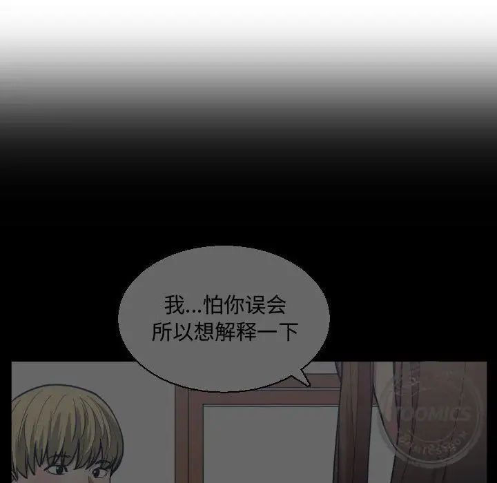 有什么了不起的!第24话