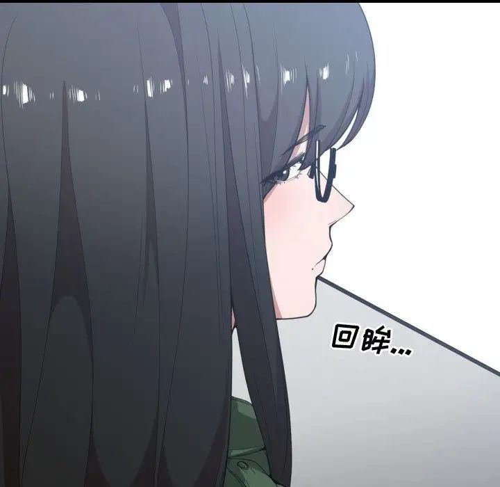 有什麼了不起的!第24話