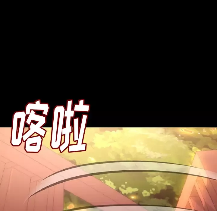肉体第2话