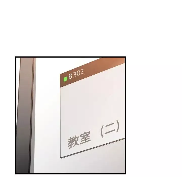有什麼了不起的!第24話