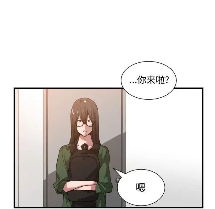 有什么了不起的!第24话