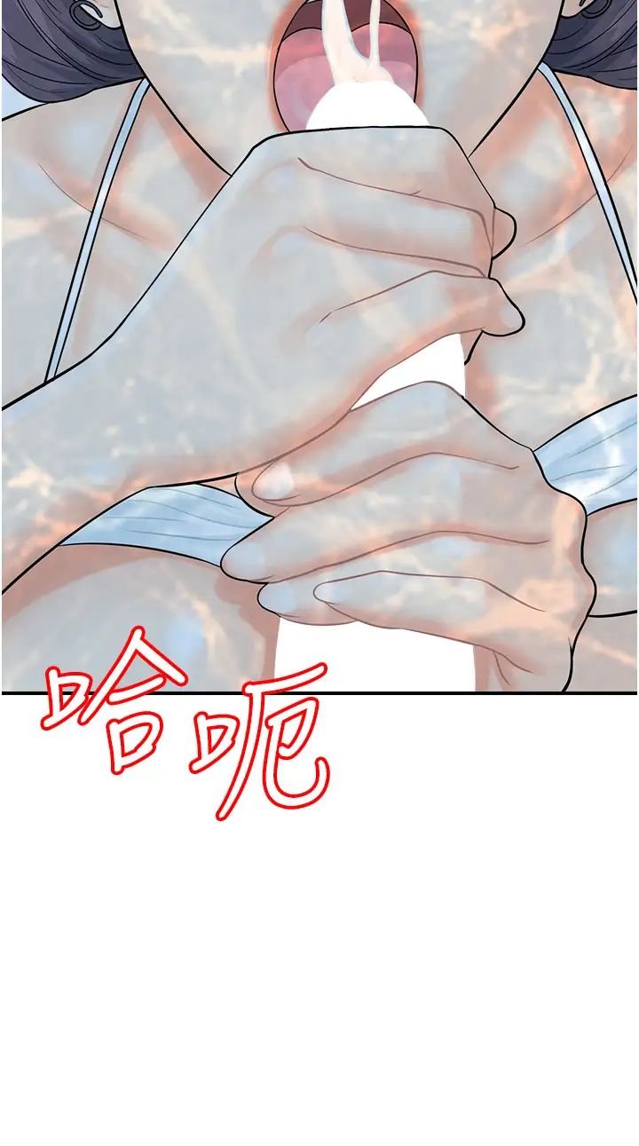 行动扫码鸡第21话-在泳池亲热