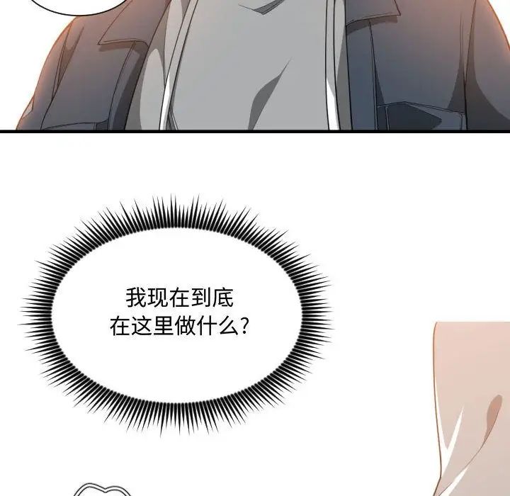 有什么了不起的!第25话