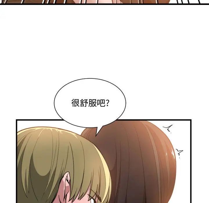 有什么了不起的!第25话