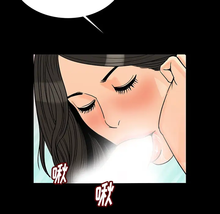 肉体第2话