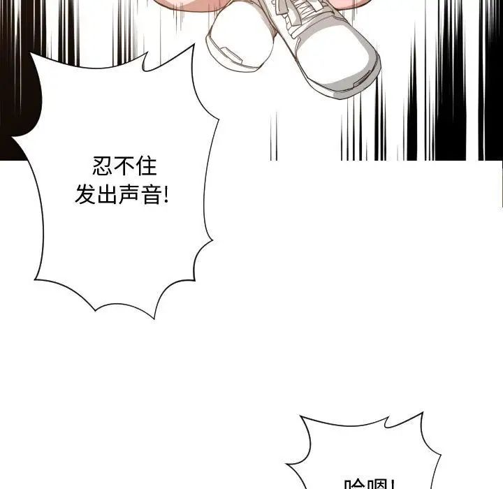 有什麼了不起的!第26話