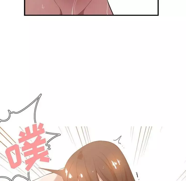 有什麼了不起的!第26話