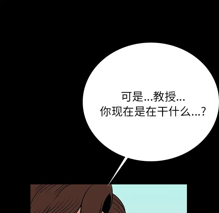 肉体第3话