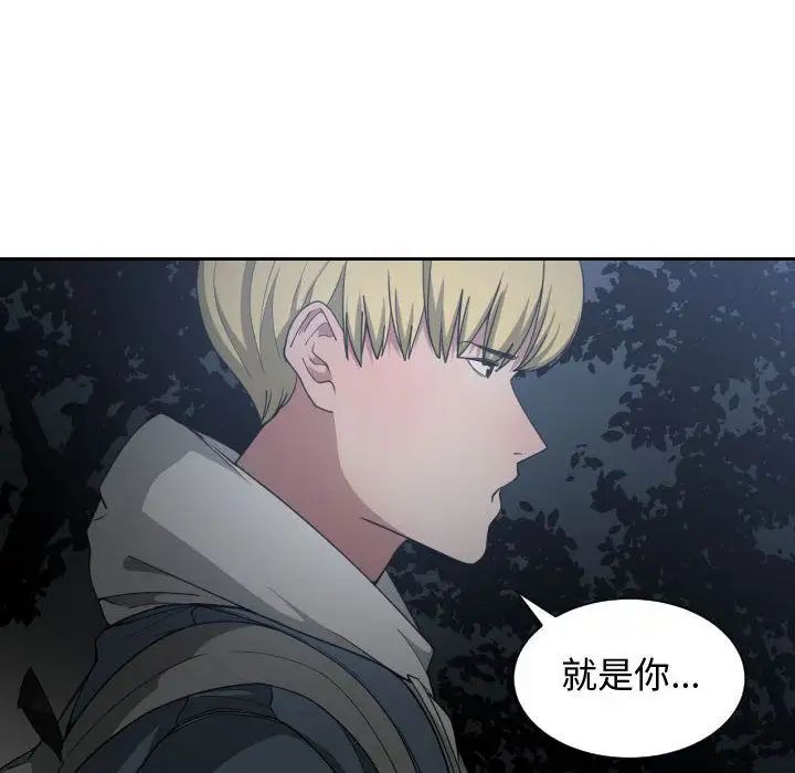 有什么了不起的!第26话