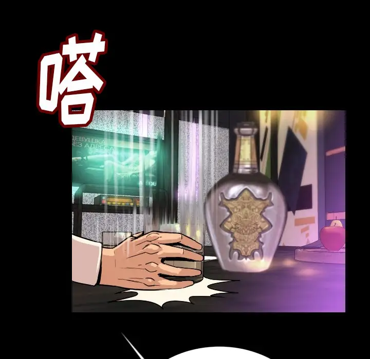 肉体第3话