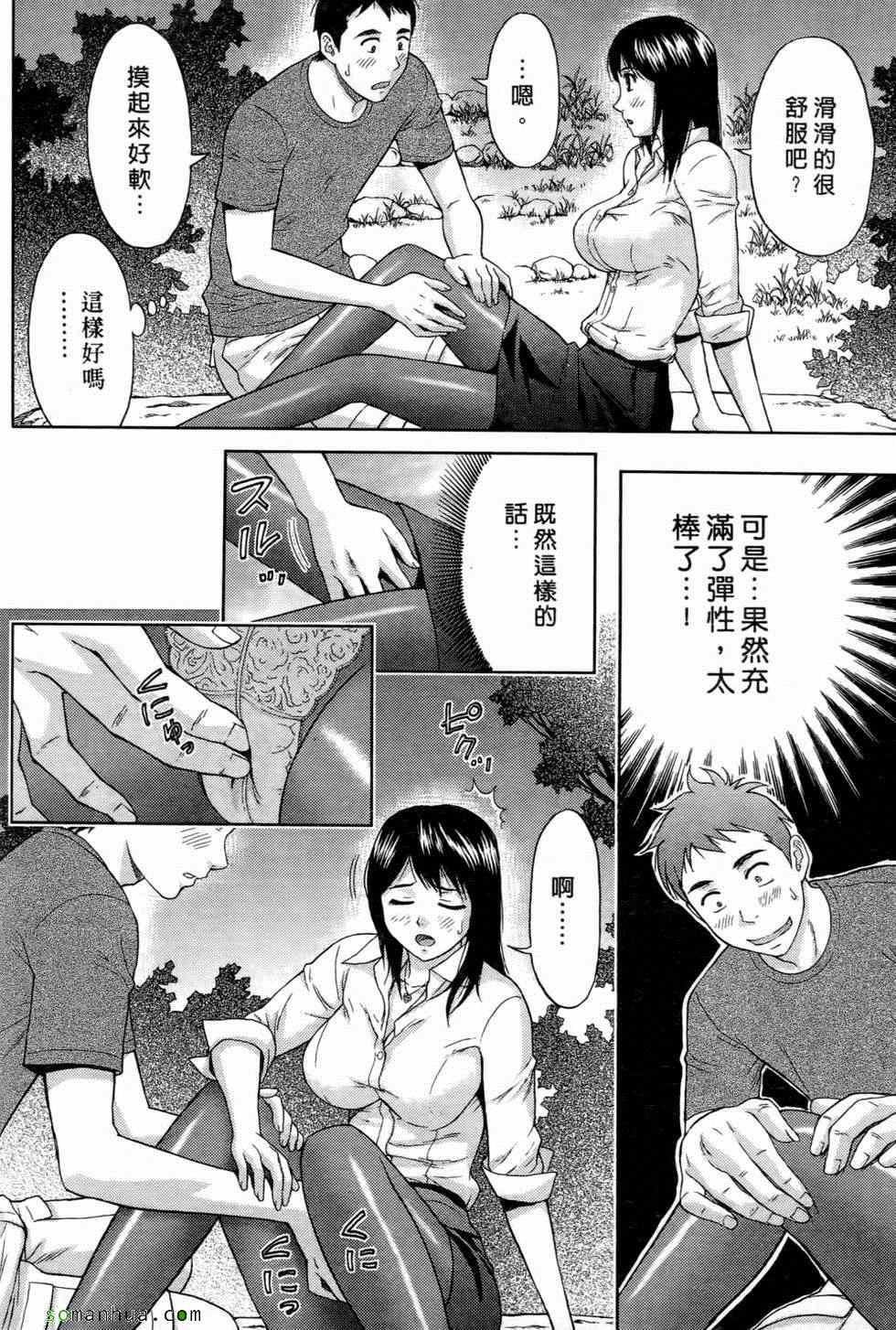 [東タイラ]戀愛聖經[東タイラ]戀愛聖經