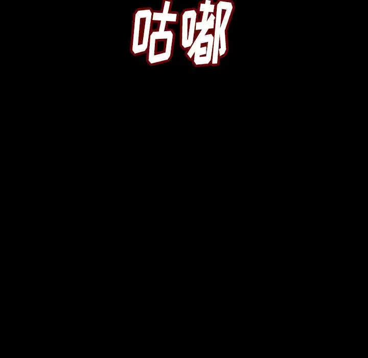 肉体第3话