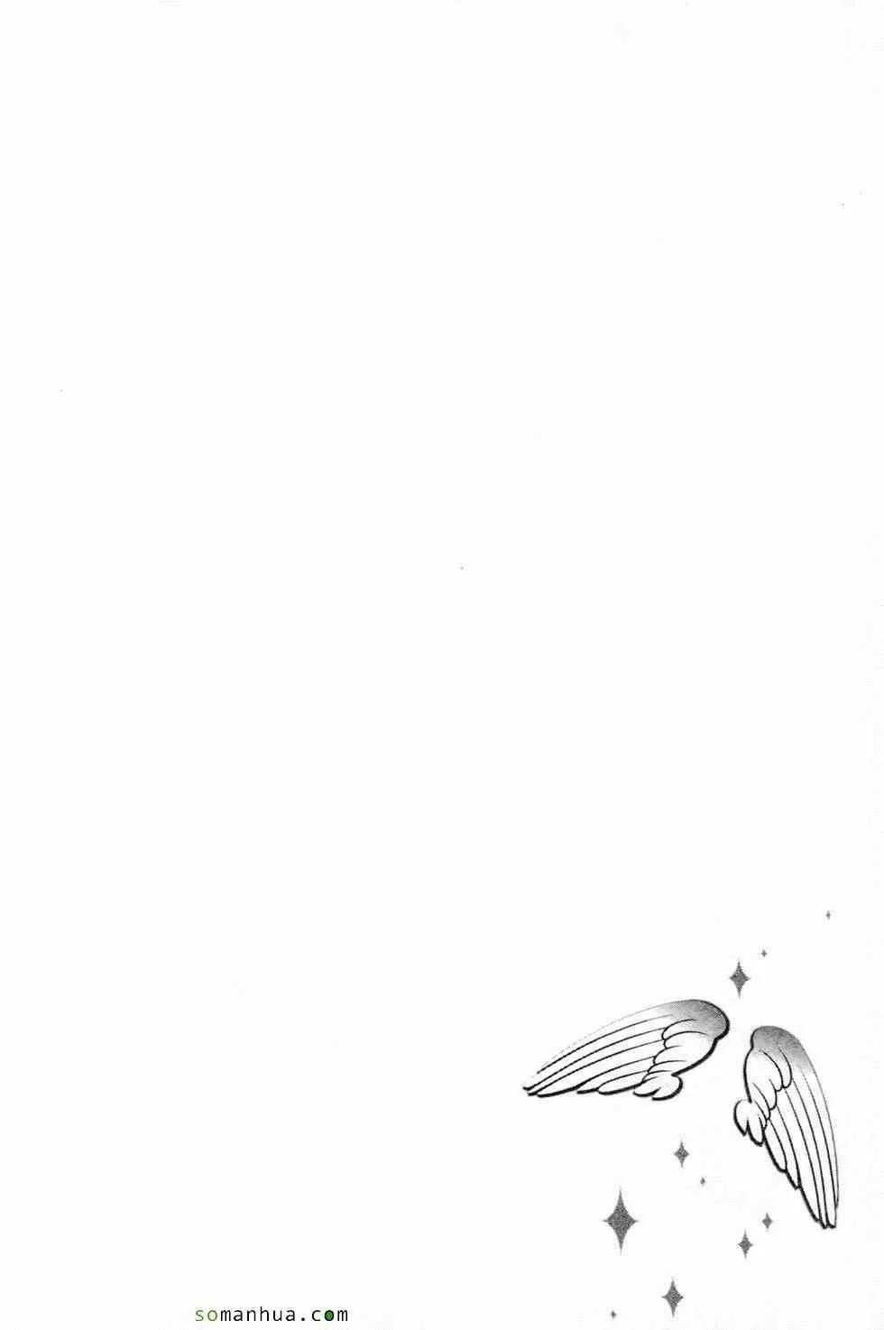 [東タイラ]戀愛聖經[東タイラ]戀愛聖經