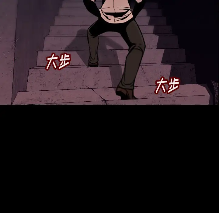 肉体第3话