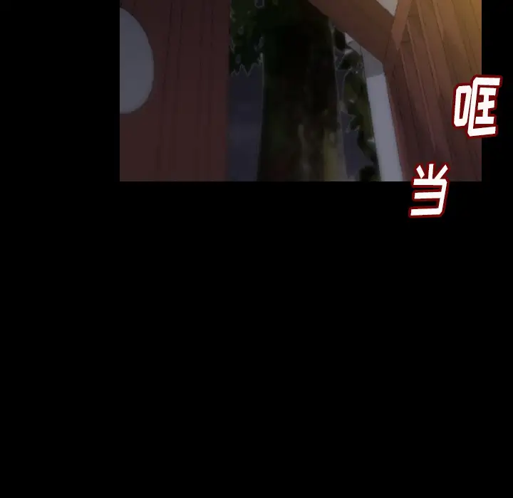 肉体第3话