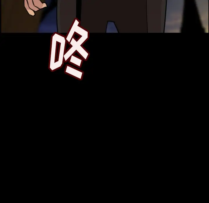 肉体第3话
