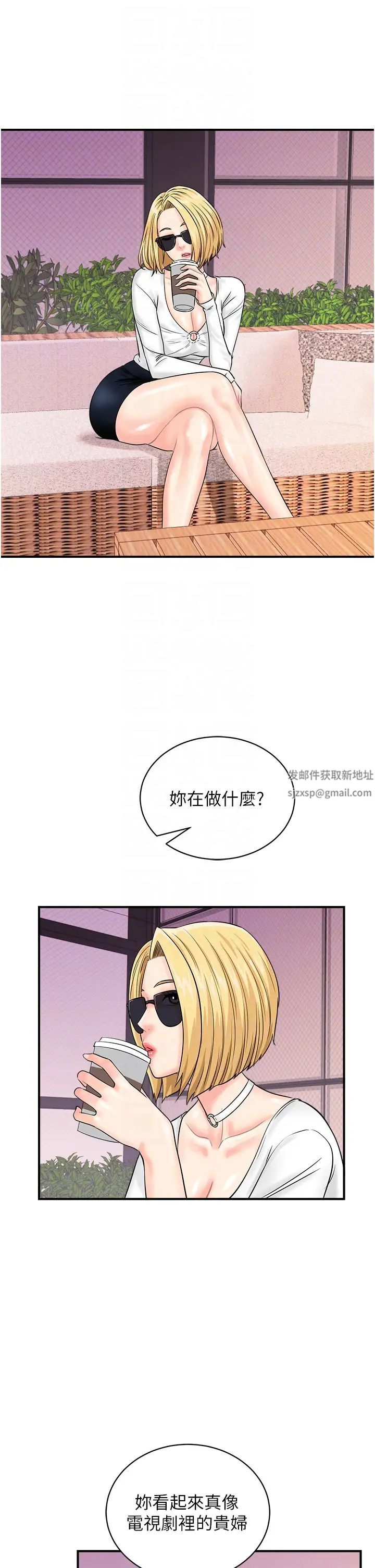 行动扫码鸡第27话-试衣间四脚兽