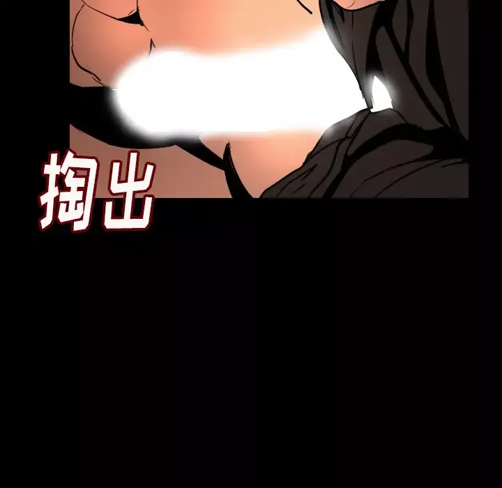 肉体第3话