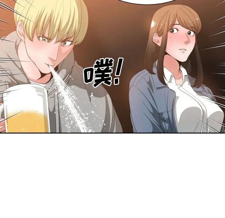有什么了不起的!第28话