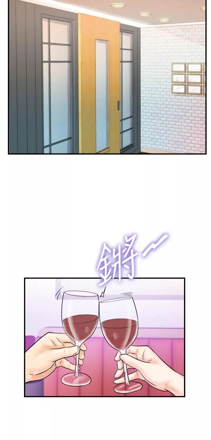 行動掃碼雞第29話-吻我最隱密的「那邊」