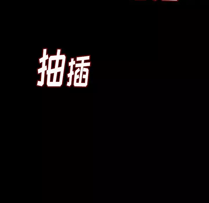 肉体第4话