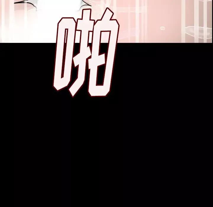 肉体第4话