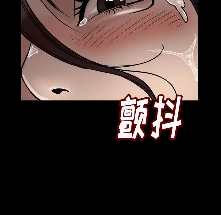 肉体第4话