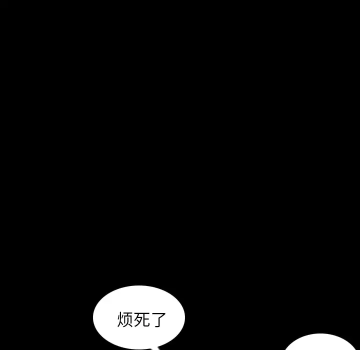 肉体第4话