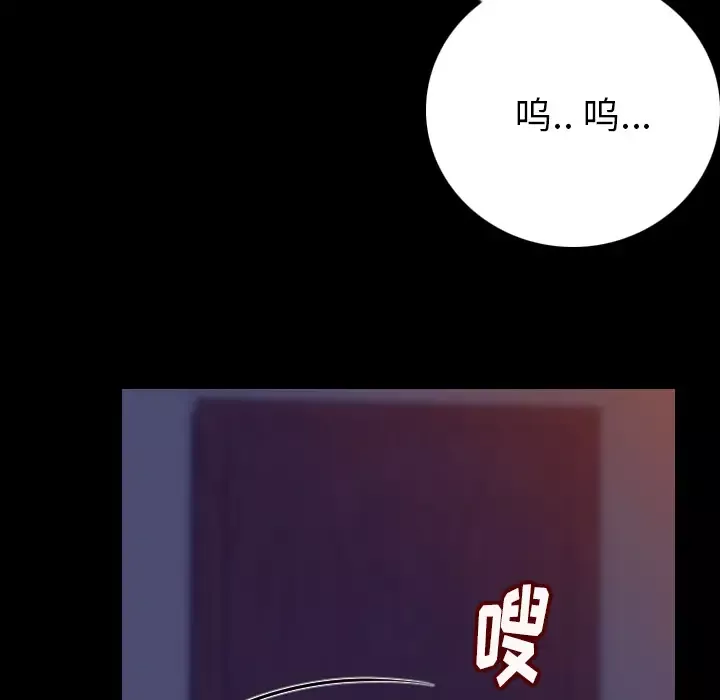 肉体第4话