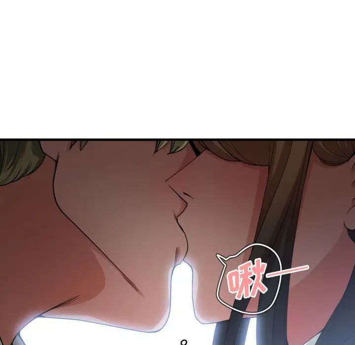 有什麼了不起的!第29話