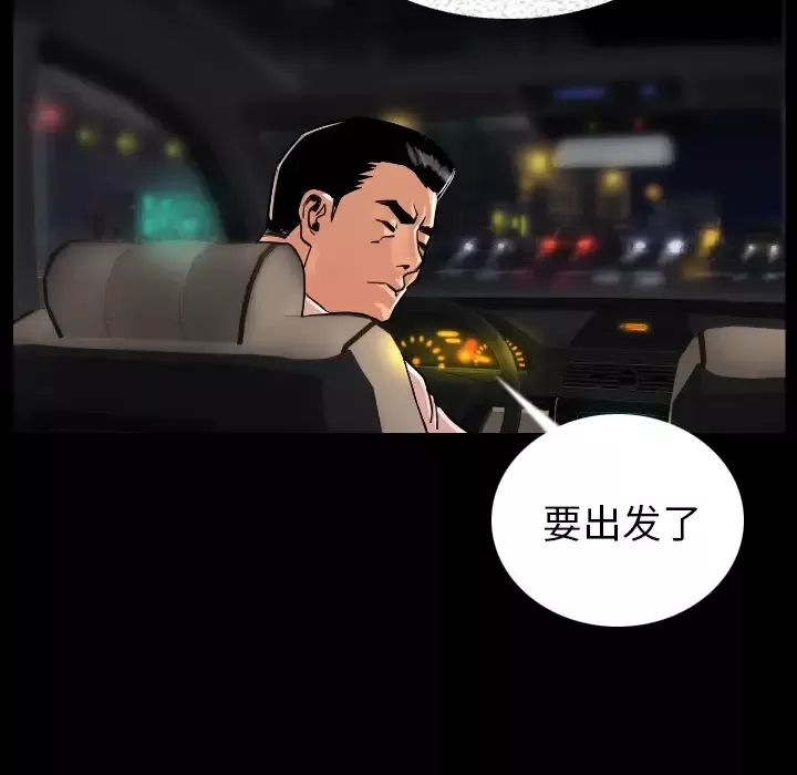 肉体第4话