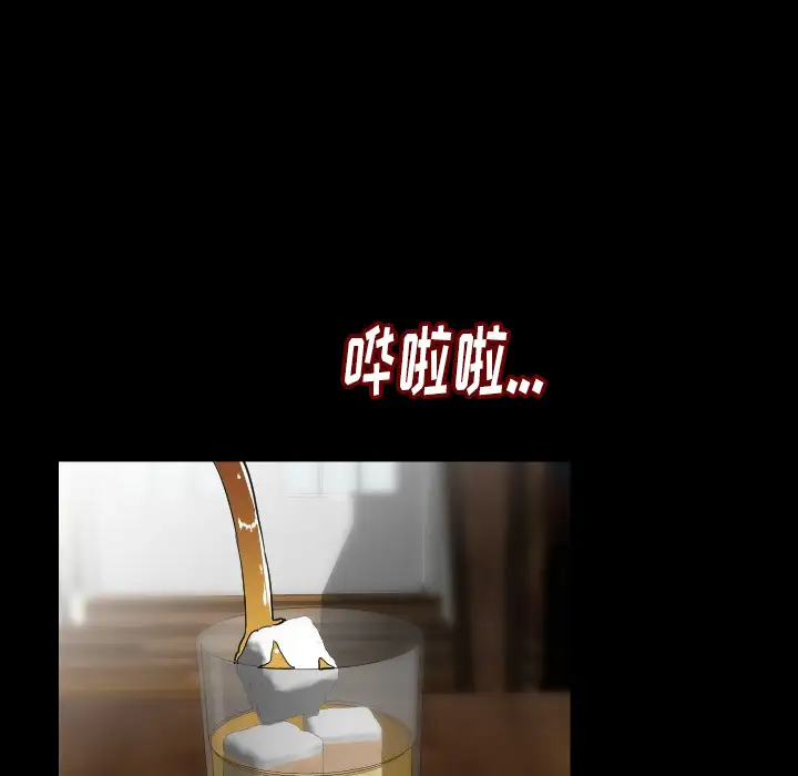 肉体第4话