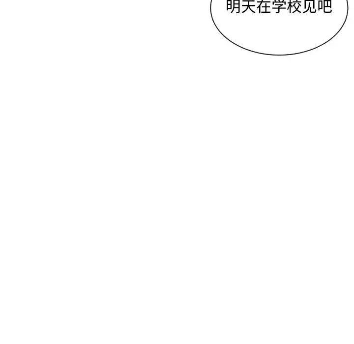 有什么了不起的!第30话