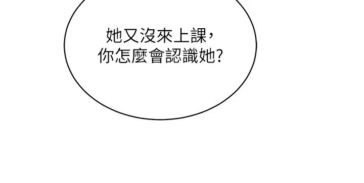 行动扫码鸡第32话-重新教母狗规矩