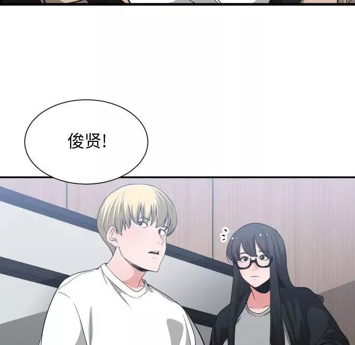 有什麼了不起的!第30話