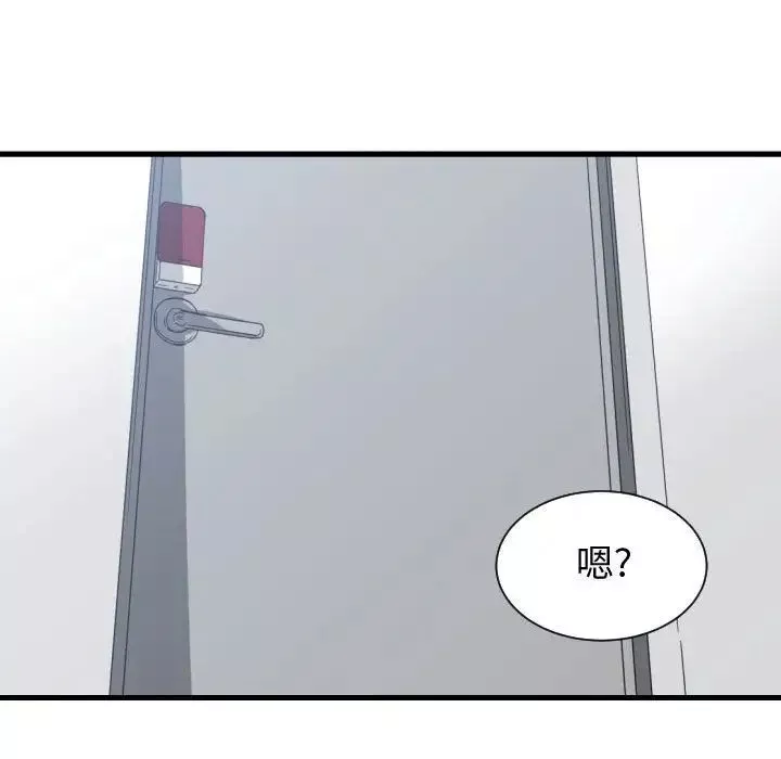 有什麼了不起的!第31話