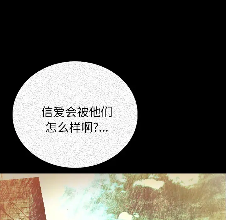 肉体第5话