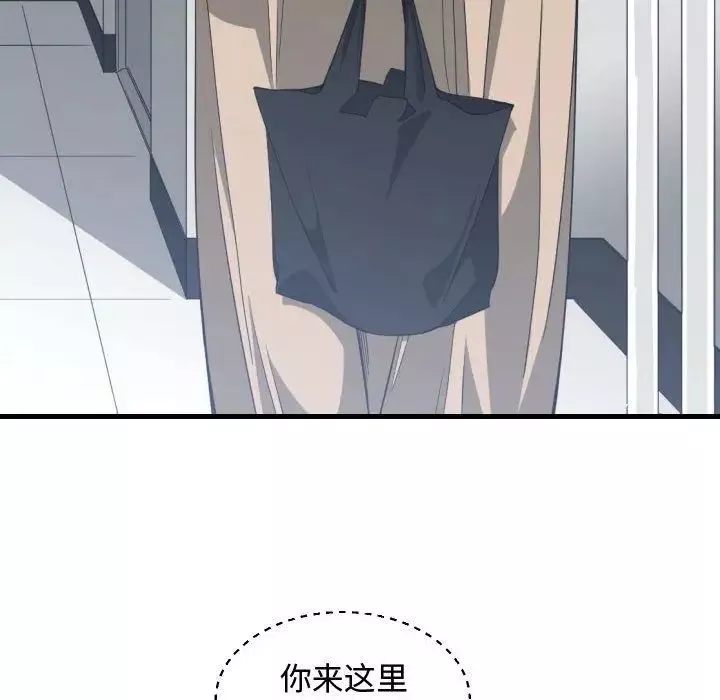 有什麼了不起的!第31話