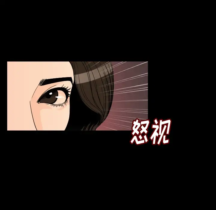 肉体第5话