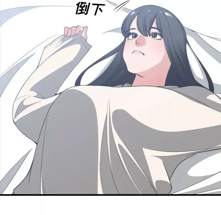 有什麼了不起的!第31話