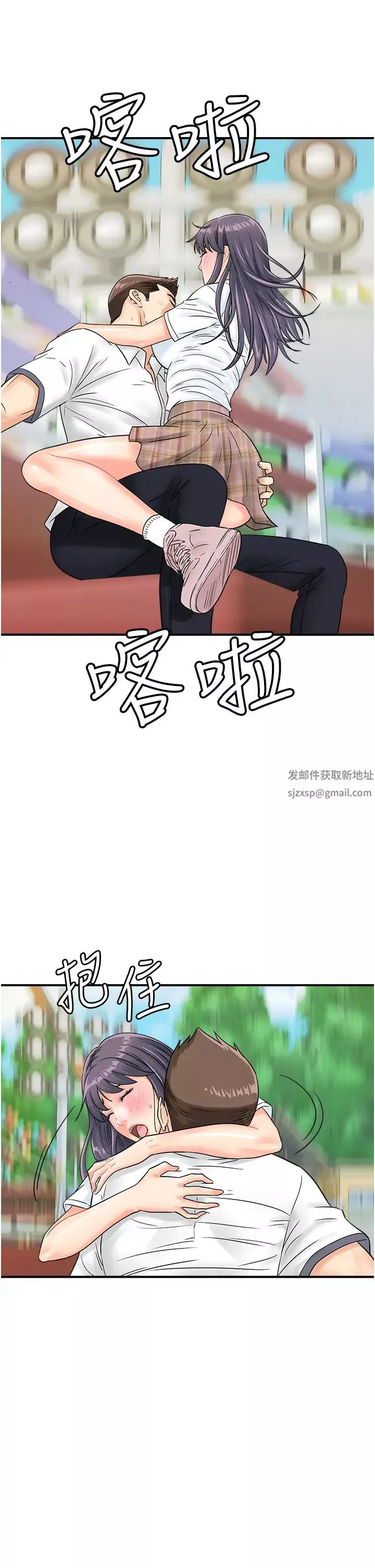 行動掃碼雞第34話-在迪斯可轉盤上「做運動」
