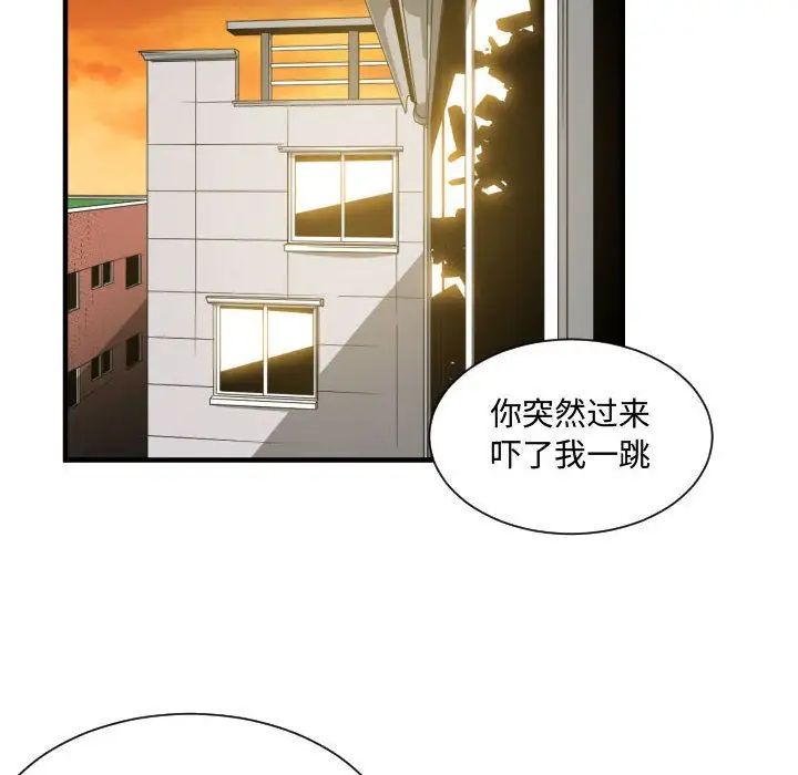 有什么了不起的!第32话