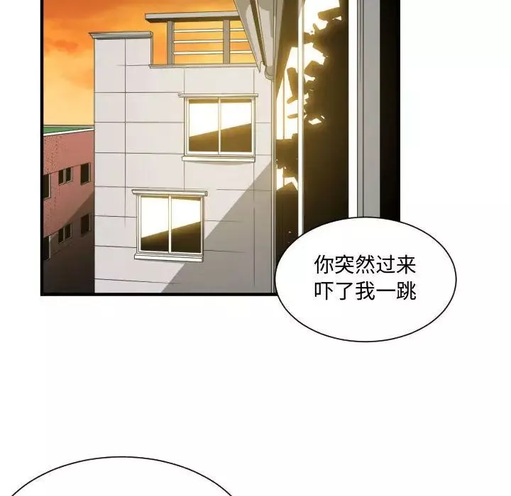 有什麼了不起的!第32話
