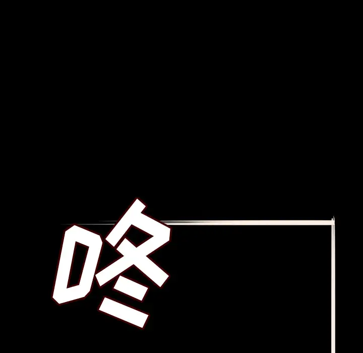 肉体第5话