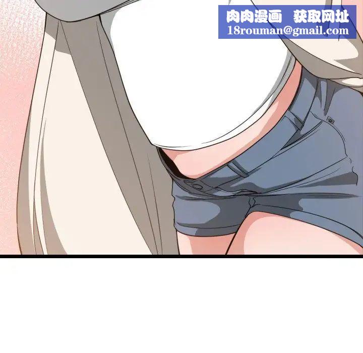 有什麼了不起的!第32話