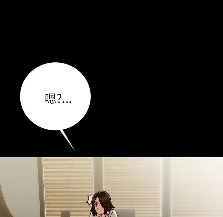 肉体第5话