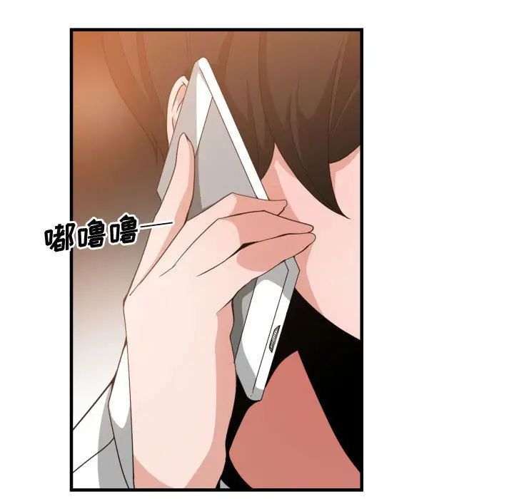 有什麼了不起的!第33話