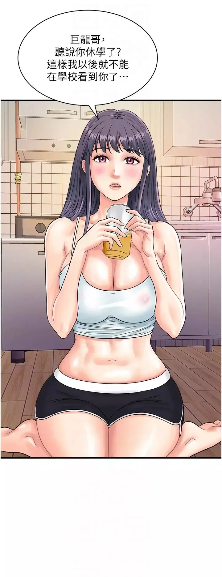 行動掃碼雞第39話-與梁語婕的第一次