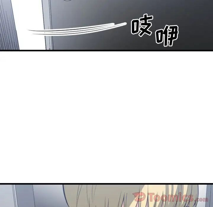 有什麼了不起的!第34話