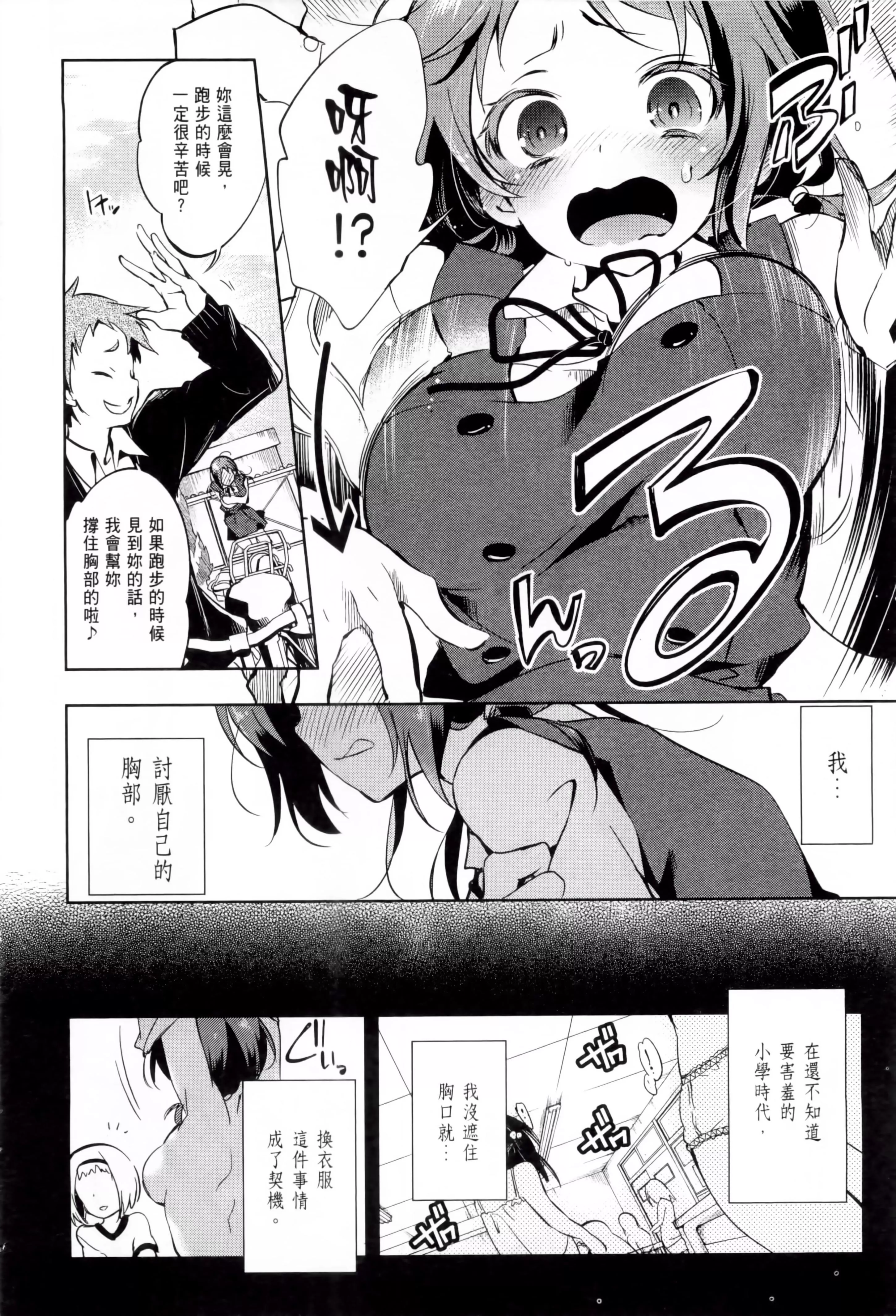 和神明結怨和神明結怨1